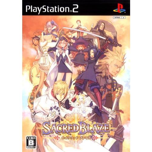 セイクリッド ブレイズ [PS2](中古品)