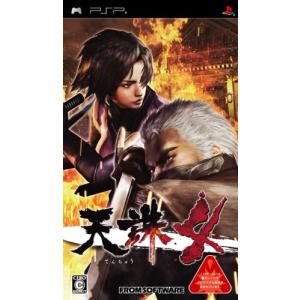 フロム・ソフトウェア 『中古即納』{PS2} 天誅 紅(TENCHU KURENAI