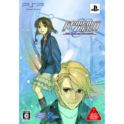 Remember11 -the age of infinity-(限定版) - PSP(中古品)