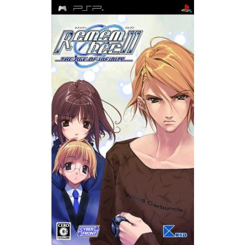 Remember11 -the age of infinity-(通常版) - PSP(中古品)