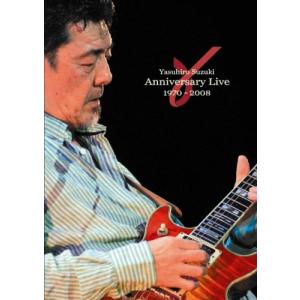 Yasuhiro Suzuki Anniversary Live 1970-2008 [DVD](中古品)