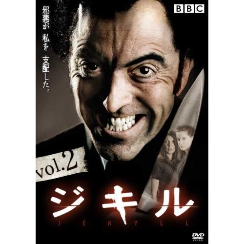 ジキル VOL.2 [DVD] 第3~4話 ミッシェル・ライアン, ジェームズ・ネスビッ (中古品)