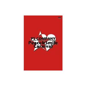 PS COMPANY 10周年記念公演 Peace＆Smile Carnival 2009年1月3日...