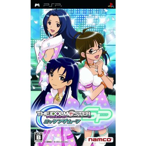 アイドルマスター SP ミッシングムーン(特典なし) - PSP(中古品)