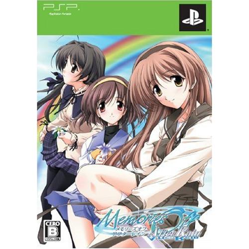 メモリーズオフ After Rain(限定版) - PSP(中古品)