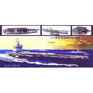 マイクロエース 1/ 400 アメリカ海軍原子力空母 ニュー