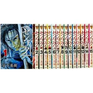 センゴク全15巻 完結セット (ヤングマガジンコミックス)(中古品)