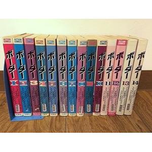 ボーダー 全14巻 (コミックセット) /(中古品)