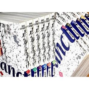 【コミック】サンクチュアリ（全12巻） /池上 遼一(中古品)