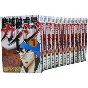 賭博破戒録カイジ 全13巻 完結コミックセット(ヤングマガジンコミックス) /福本 (中古品)