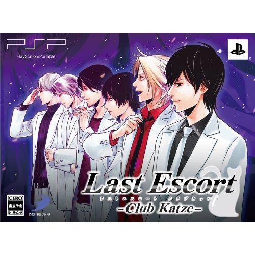 ラストエスコート -Club Katze-(限定版) - PSP(中古品)