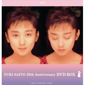 斉藤由貴25th Anniversary DVD BOX(中古品)