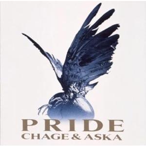 PRIDE【初回生産限定盤】 [CD] CHAGE and ASKA(中古品)