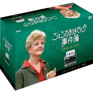 ジェシカおばさんの事件簿【シーズン3 DVD-BOX】(中古品)