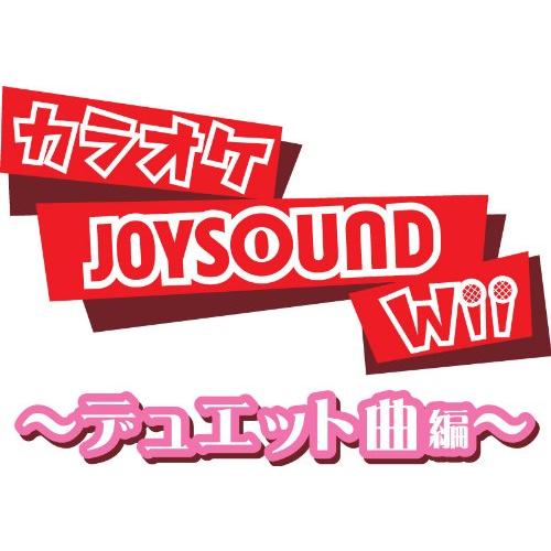 カラオケJOYSOUND Wii デュエット曲編(「専用USBマイク」×2本同梱)(中古品)