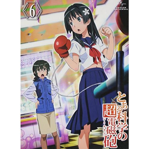 とある科学の超電磁砲 第6巻 〈初回限定版〉 [DVD](中古品)