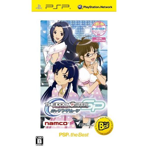 アイドルマスターSP ミッシングムーン PSP the Best(中古品)