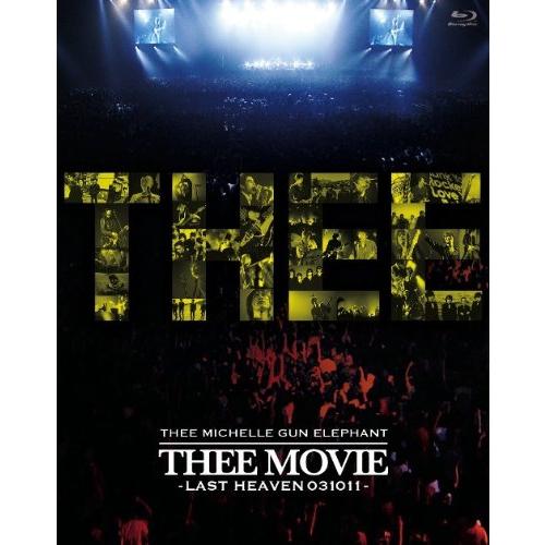 ミッシェル・ガン・エレファント“THEE MOVIE”　−LAST HEAVEN 031011− [...