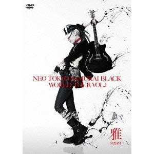 NEO TOKYO SAMURAI BLACK WORLD TOUR vol.1[SPECIAL L...