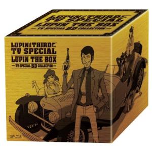 ルパン三世 テレビスペシャル LUPIN THE BOX~TV スペシャルBDコレクション~(中古品)