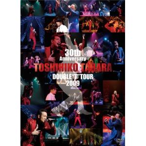 30th Anniversary TOSHIHIKO TAHARA DOUBLE T TOUR 2009(初回限定版) [DVD](中古品)