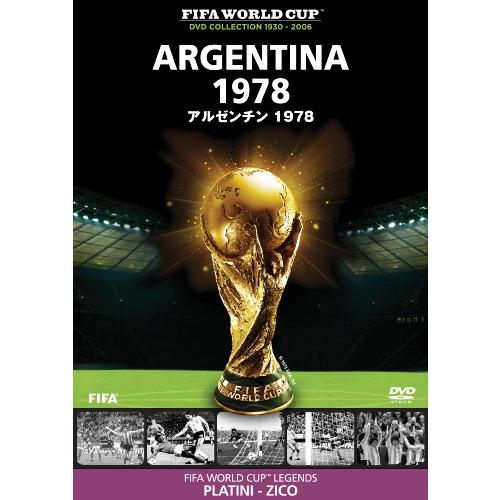FIFA(R)ワールドカップ アルゼンチン 1978 [DVD](中古品)