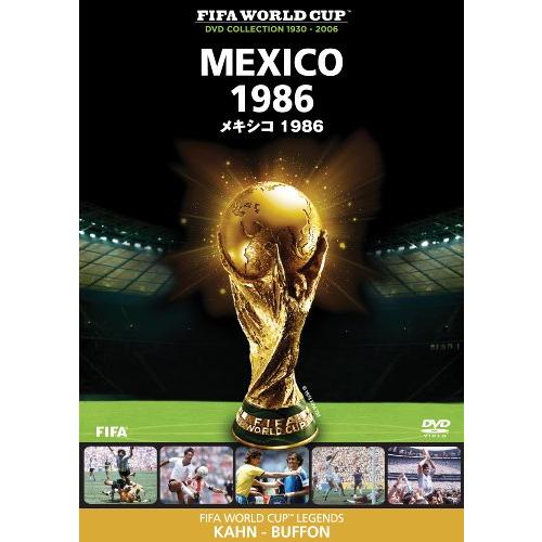 FIFA(R)ワールドカップ メキシコ 1986 [DVD](中古品)