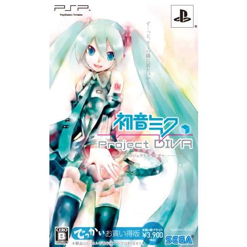 初音ミク -プロジェクト ディーヴァ- でっかいお買い得版 (特典:ねんどろい(中古品)