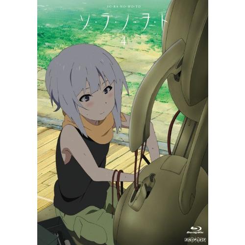 ソ・ラ・ノ・ヲ・ト 4 【完全生産限定版】 [DVD](中古品)