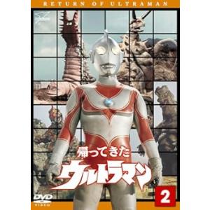 帰ってきたウルトラマン Vol.2 [DVD] 富田義治(中古品)