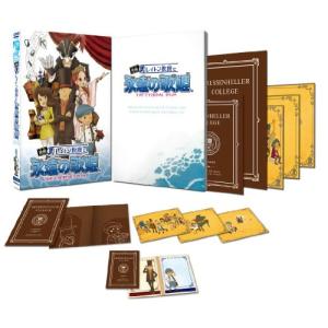 映画レイトン教授と永遠の歌姫 グレッセン・ヘラー・カレッジ リミテッドエ(中古品)