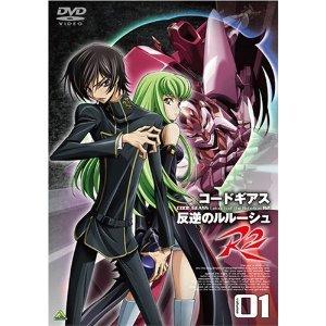 コードギアス 反逆のルルーシュ R2 全9巻セット [マーケットプレイス DVDセ(中古品)