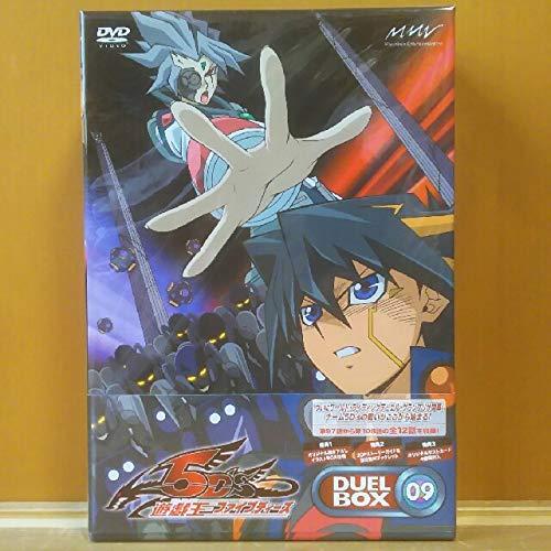 遊☆戯☆王5D’s DVDシリーズ DUELBOX【9】(中古品)