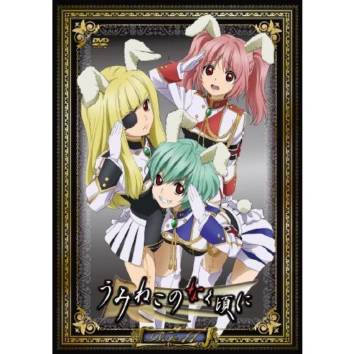 TVアニメ「うみねこのなく頃に」Note.11 DVD 通常版(中古品)