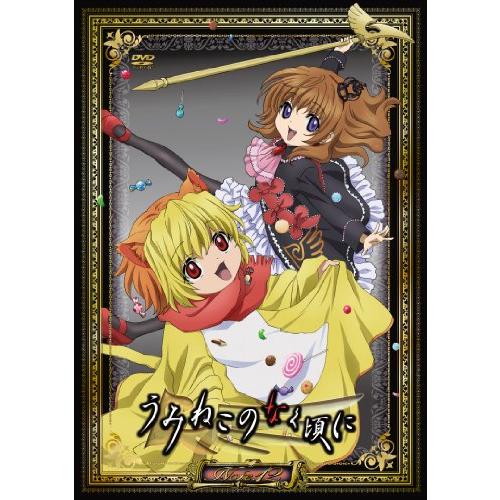 TVアニメ「うみねこのなく頃に」Note.12 DVD 通常版(中古品)