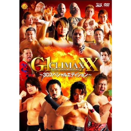 20th Anniversary G1 CLIMAX XX 3Dスペシャルエディション (DVD2枚...