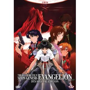 新世紀エヴァンゲリオン 劇場版「DEATH (TRUE)2 / Air / まごころを、君に (中古品)