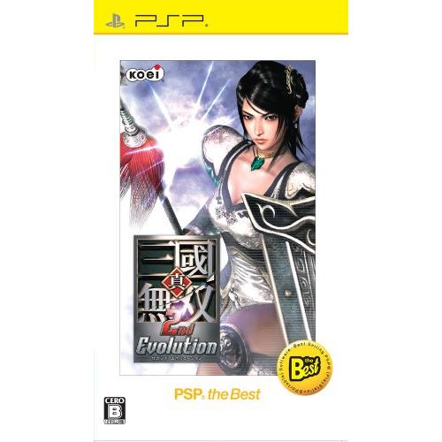 真・三國無双 2nd Evolution PSP the Best (価格改定版)(中古品)