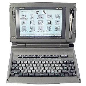 カシオ ワープロ ポストワード HX-8 CASIO Post Word(中古品) : 夏目