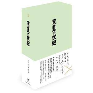 天皇の世紀　DVD-BOX 　（4枚組）(中古品)｜natsumestore