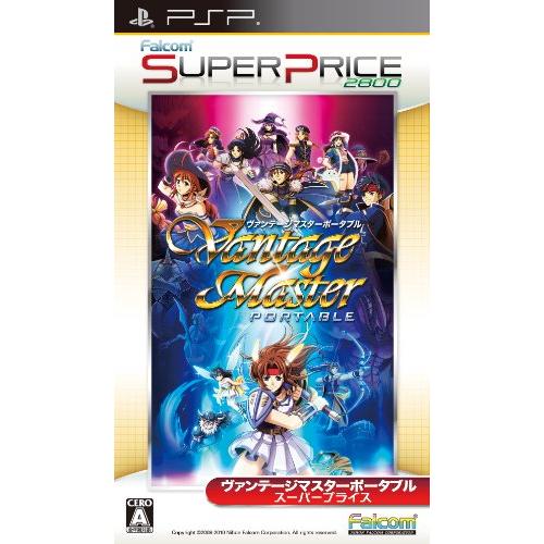 ヴァンテージマスターポータブル スーパープライス - PSP(中古品)