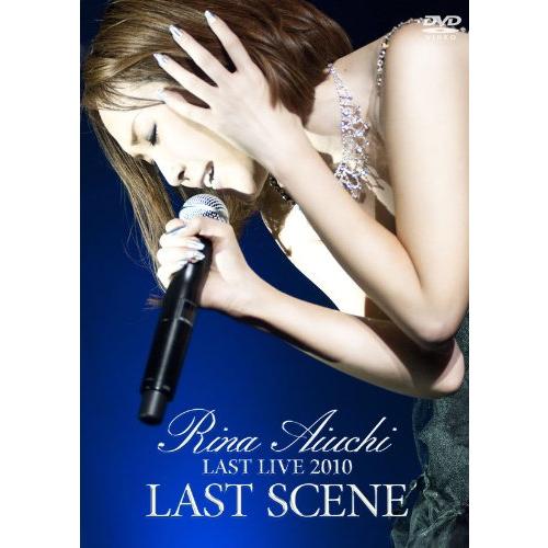 RINA AIUCHI LAST LIVE 2010 -LAST SCENE- [DVD](中古品)