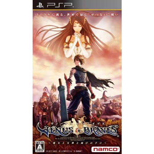 ヴィーナス&amp;ブレイブス ~魔女と女神と滅びの予言~ - PSP(中古品)