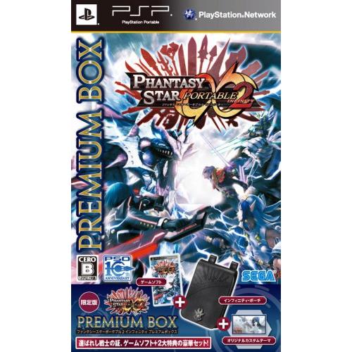 ファンタシースターポータブル2 インフィニティ プレミアムボックス - PSP(中古品)