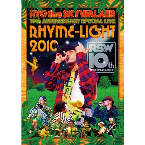 RYO the SKYWALKER 10th ANNIVERSARY SPECIAL LIVE  R...