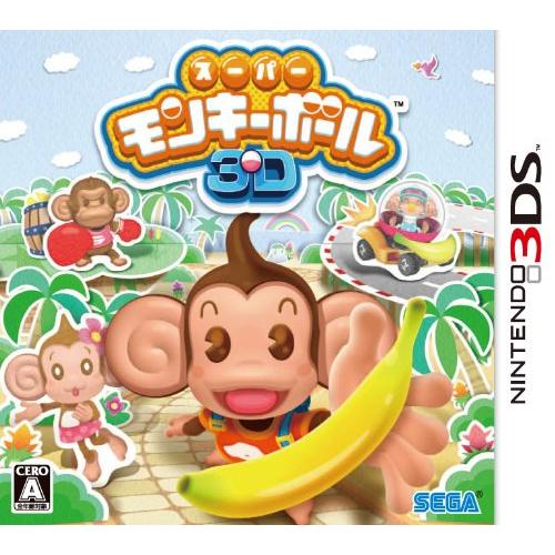 3DS用スーパーモンキーボール3D(中古品)