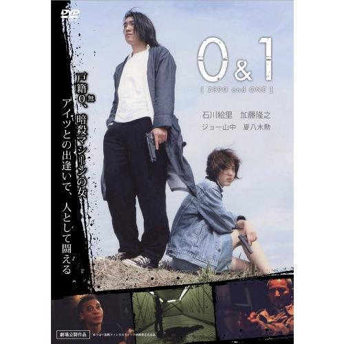０＆１ [DVD](中古品)