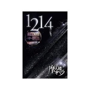 MATENROU OPERA -1214- at SHIBUYA AX [DVD](中古品)