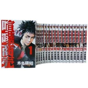 喧嘩商売全24巻完結 セット (ヤングマガジンコミックス)(中古品)