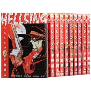 HELLSING 全10巻 完結セット (ヤングキングコミックス)(中古品)